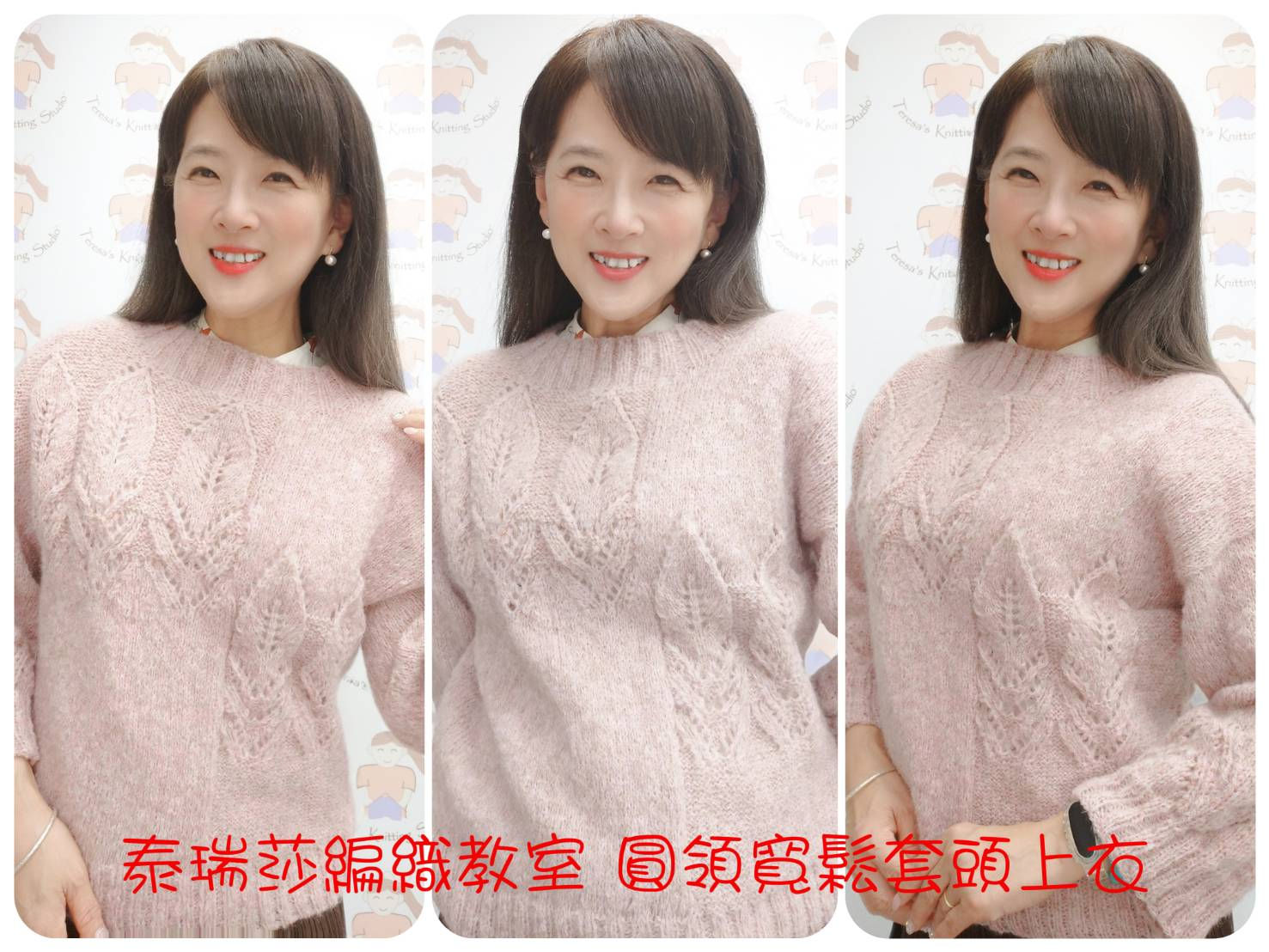 圓領長袖寬鬆套頭棒針上衣