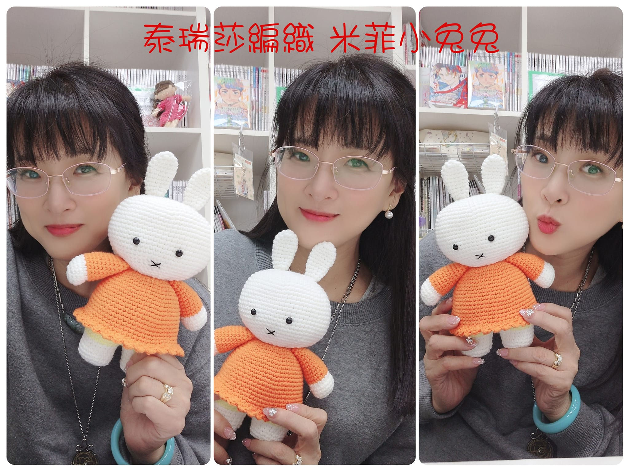 米菲小兔兔  (自備線材)