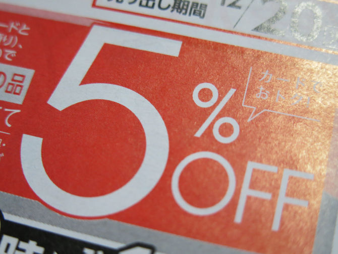 その仕事は誰のため?