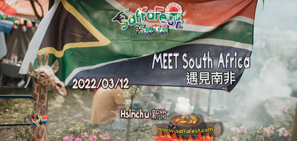 SF-MEET-cover.jpg