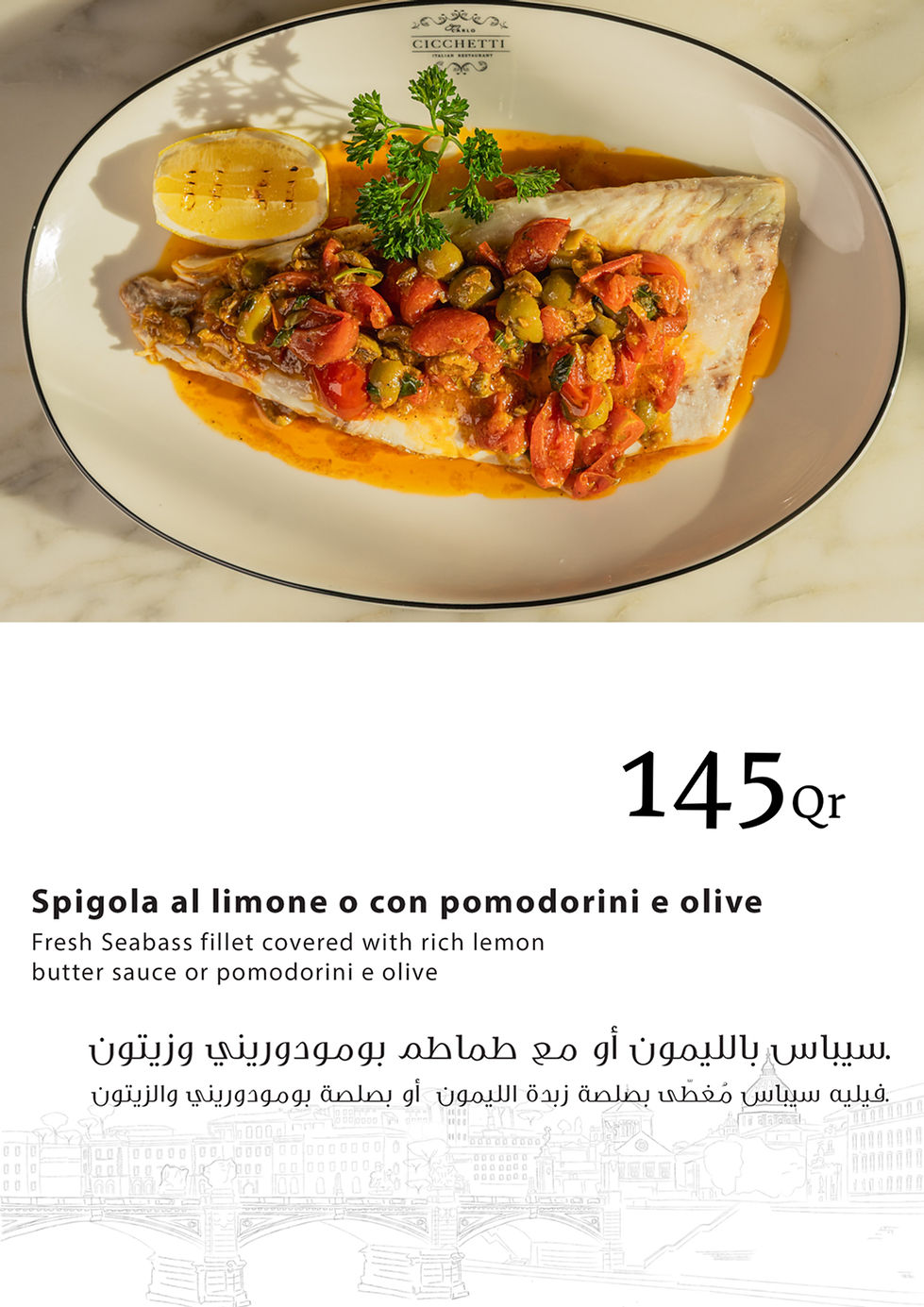 Spigola al limone o con pomodoroni olive .jpg