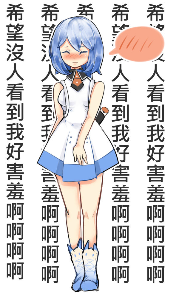 穿穿衣服