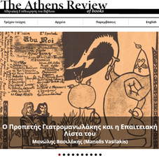 ARB: Ακριβοί στα πίτουρα φτηνοί στ’ αλεύρι;