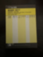 Thumbnail: 1986 Fleer Update - Bobby Witt #U-129