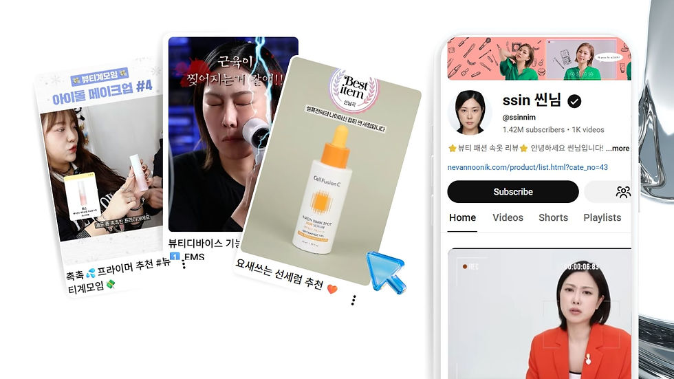 AJ Marketing-2026년 국내 뷰티 인플루언서 TOP 9-7