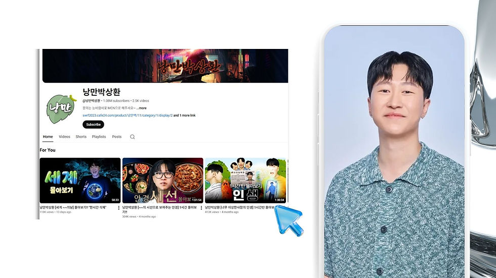 AJ Marketing-2025년 국내 코미디 인플루언서 순위 TOP 11-6