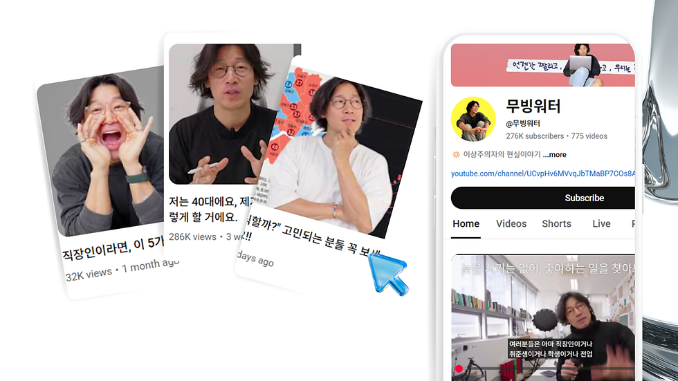 AJ Marketing-2026년 국내 라이프스타일 인플루언서 TOP 7-8