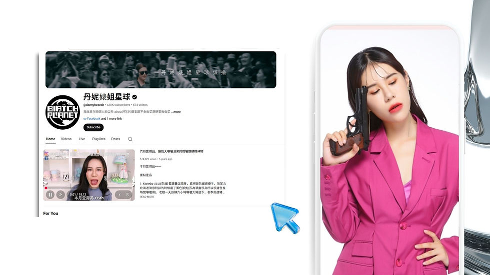 AJ Marketing-2026년 대만 인플루언서 순위 TOP 13-5