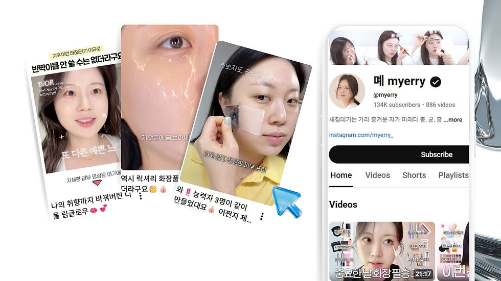 AJ Marketing-2026년 국내 뷰티 인플루언서 TOP 9-5