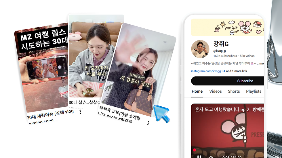 AJ Marketing-2026년 국내 라이프스타일 인플루언서 TOP 7-7