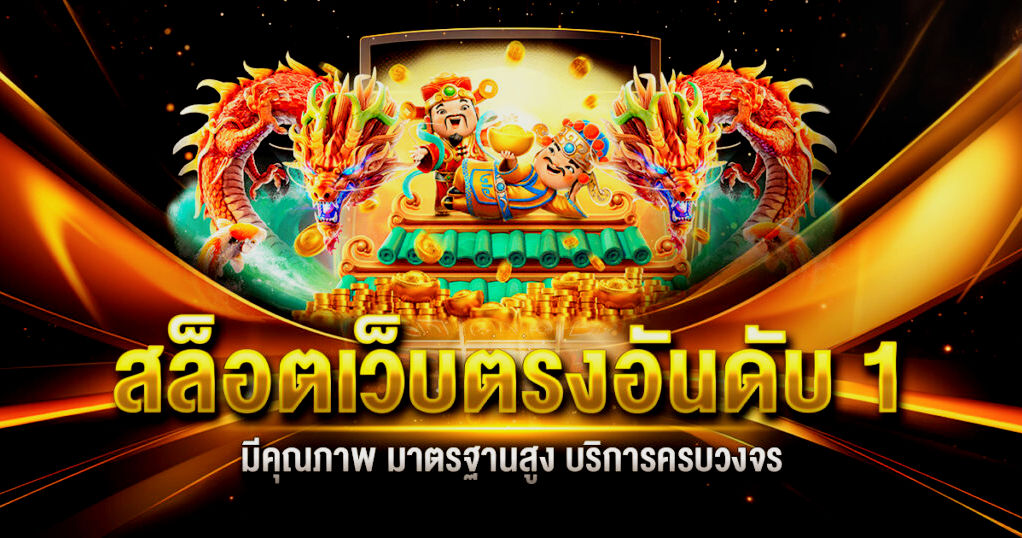 number-1-direct-web-slots-1024x538_edite