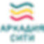 Аркадия сити