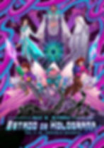 Miniatura: Colección Saga Completa: Estado de Holograma (Digital)