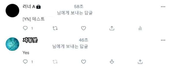 다이스봇1.png