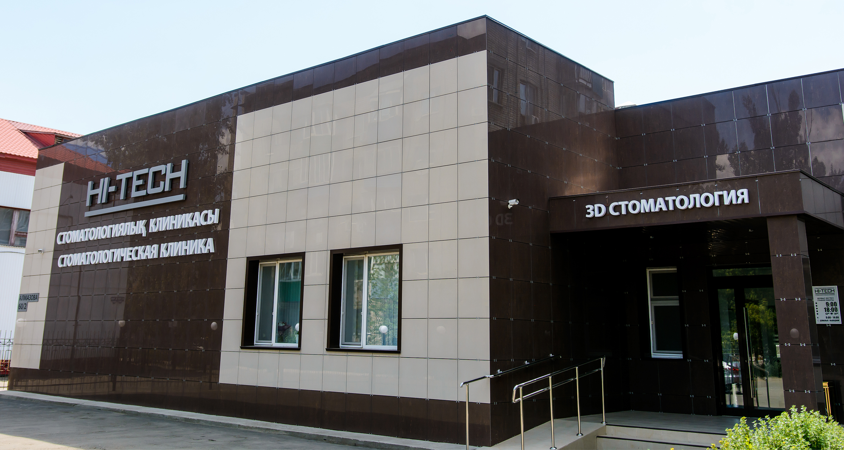 Интерьер стоматологического кабинета. Ул кирова 1 люберцы. Современный офис интерьер. Maxx royal ресепшн интерьер. Modern clinic design, автор vickery christine, isbn 9781118765067.