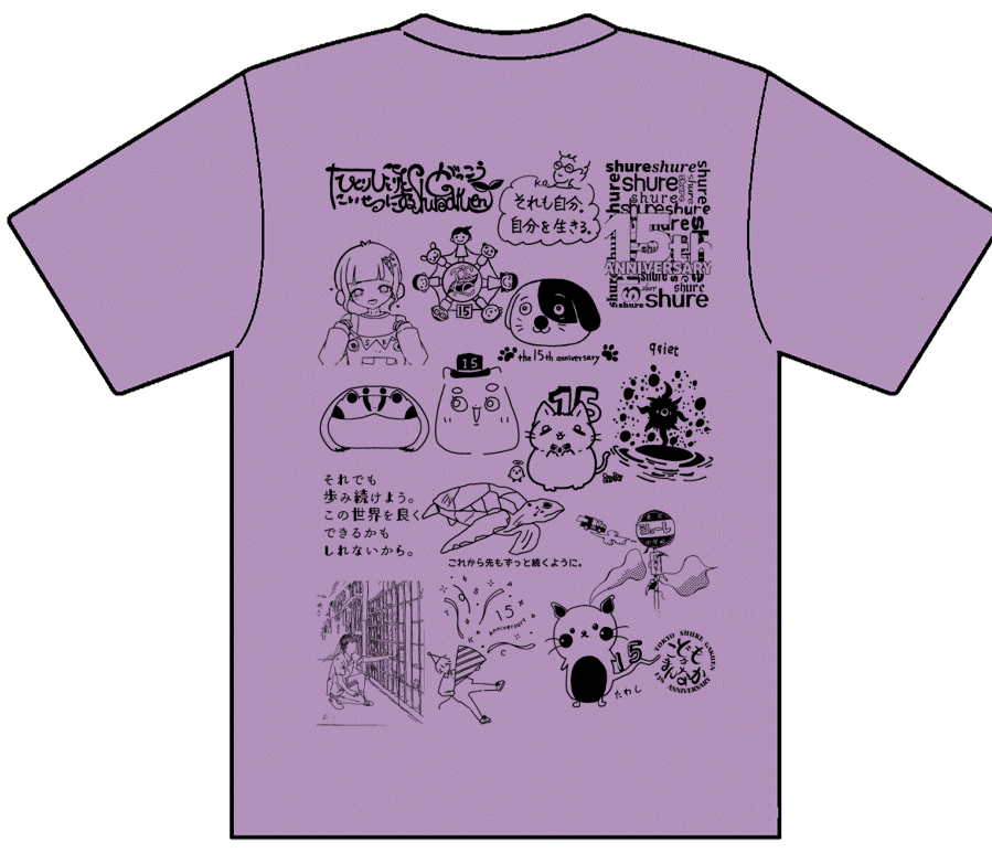 TｼｬﾂA, ﾗｲﾄﾊﾟｰﾌﾟﾙ