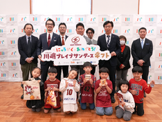 【追報】「にゅうがくおめでとう！川崎ブレイブサンダースギフト」贈呈式