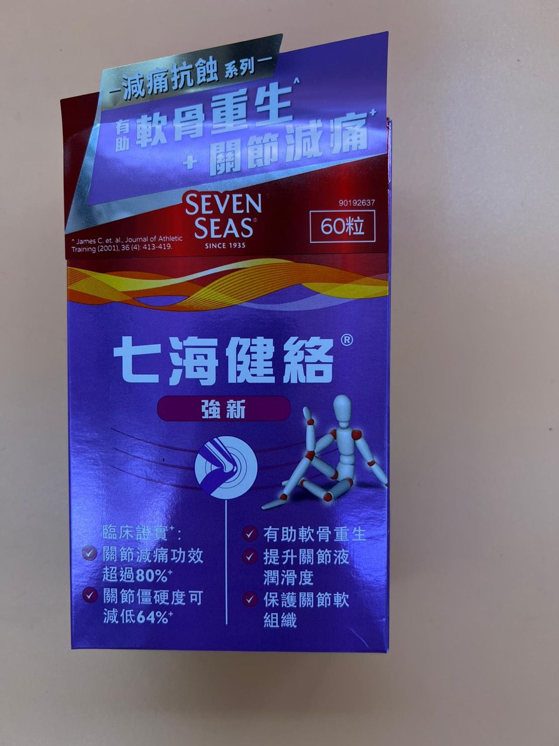 Seven seas Joint care extra七海健絡 強新 60粒