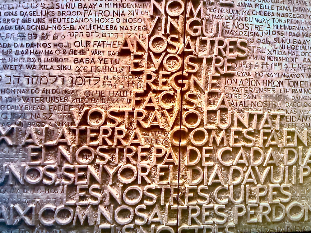 bronze door of the Glory Facade