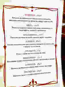 the Game of Thrones themed menu at Caso Curro in Osuna