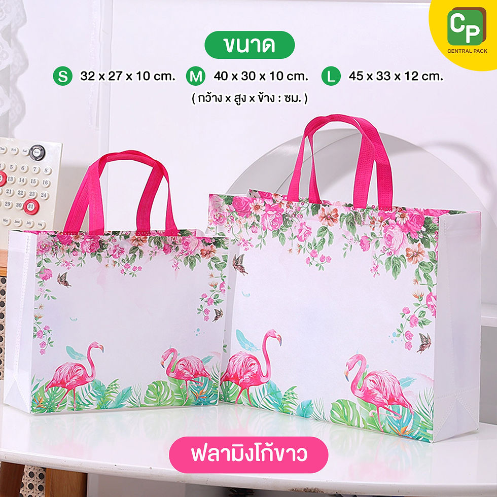 ภาพขนาดย่อ: ถุงผ้าสปันเคลือบ ลายดอกไม้