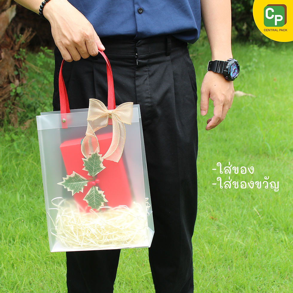 ภาพขนาดย่อ: ถุงของขวัญเซลลูลอยด์หูแข็ง สีแดง