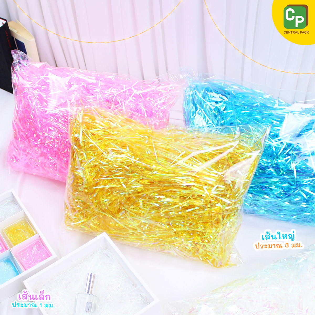 กระดาษฝอยเลเซอร์ (เส้นเล็ก/เส้นใหญ่)