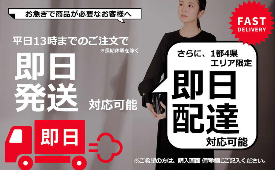 Ranerrh_ラネリ_ブラックフォーマル・入学式・卒業式ワンピース