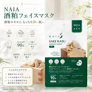 酒粕フェイスマスク.webp