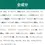 サムネイル： NAIA酒粕フェイスマスク　28枚