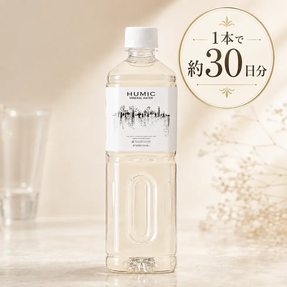 サムネイル： フルボ酸飲料