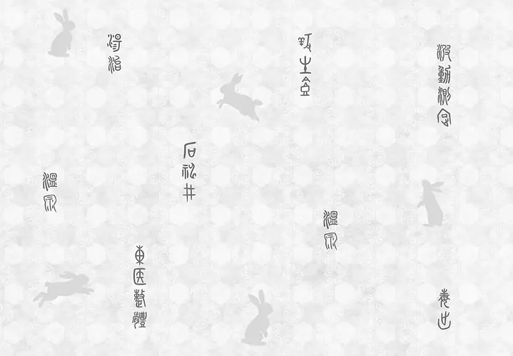 石神癒壁紙.webp