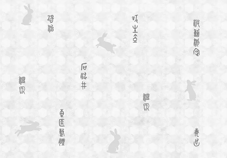 石神癒壁紙.webp