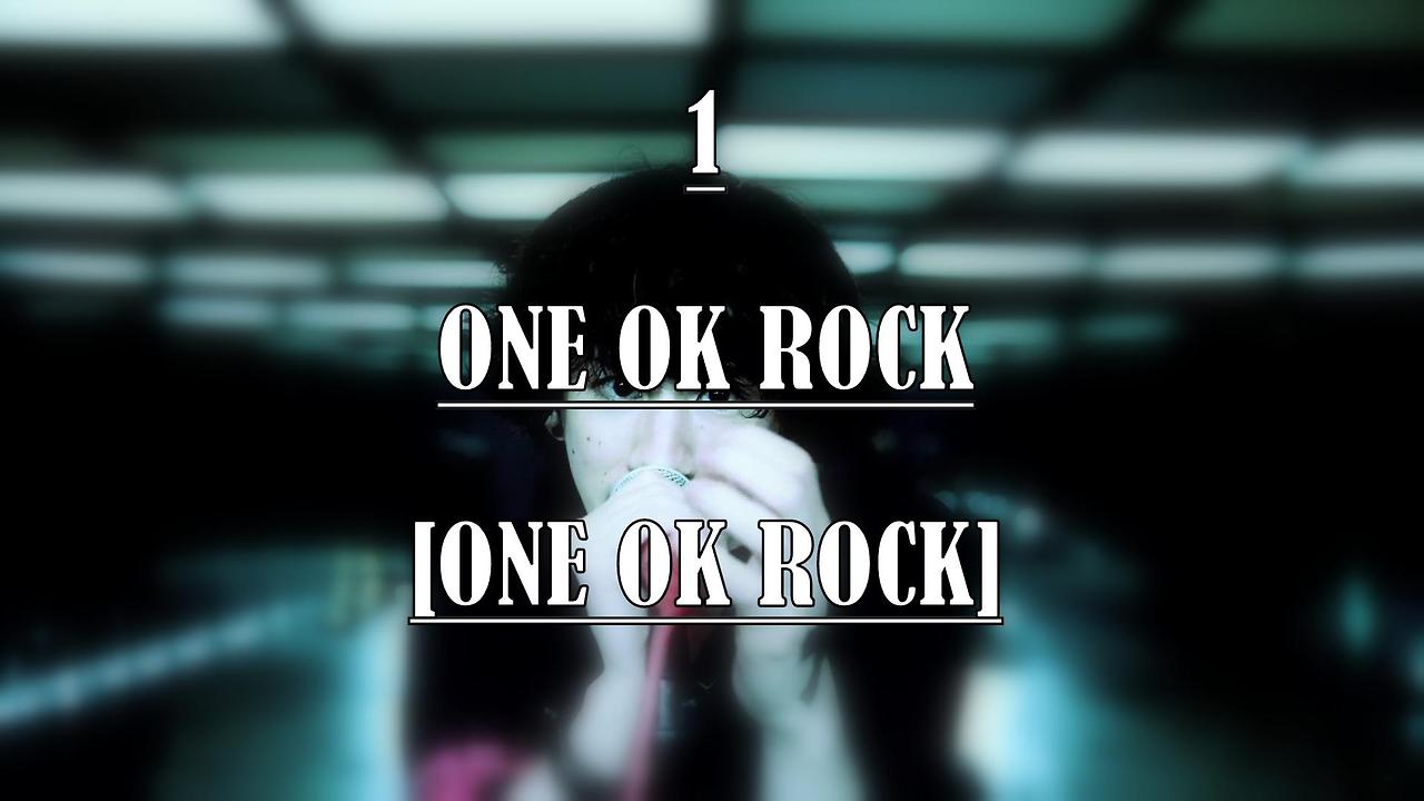 Oneokrock Albumsjrock