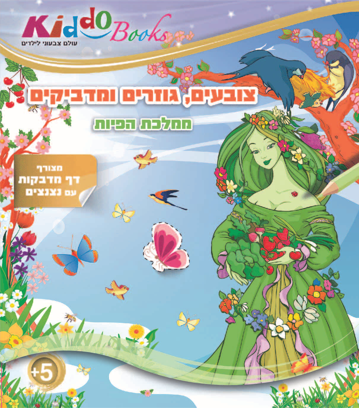 6006  Color, Cut, Stick – Fairy Kingdom - With glitter stickers