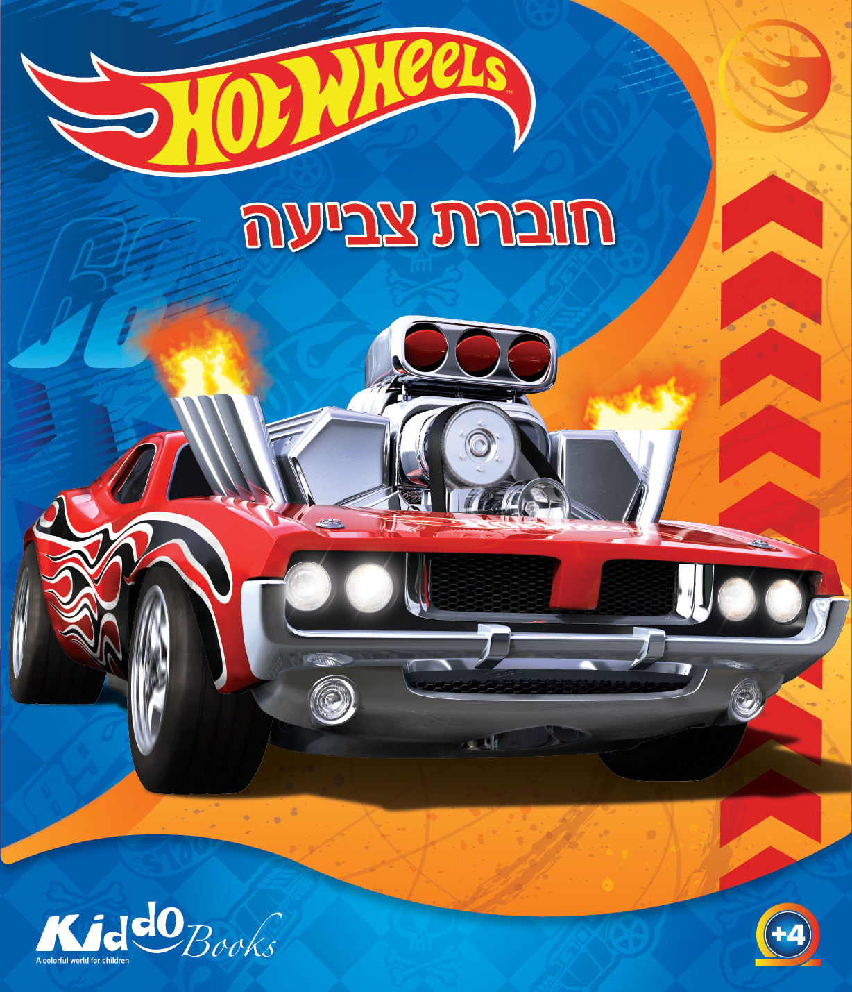 7102 Hot Wheels - Color Cool Hot Wheels Vehicles