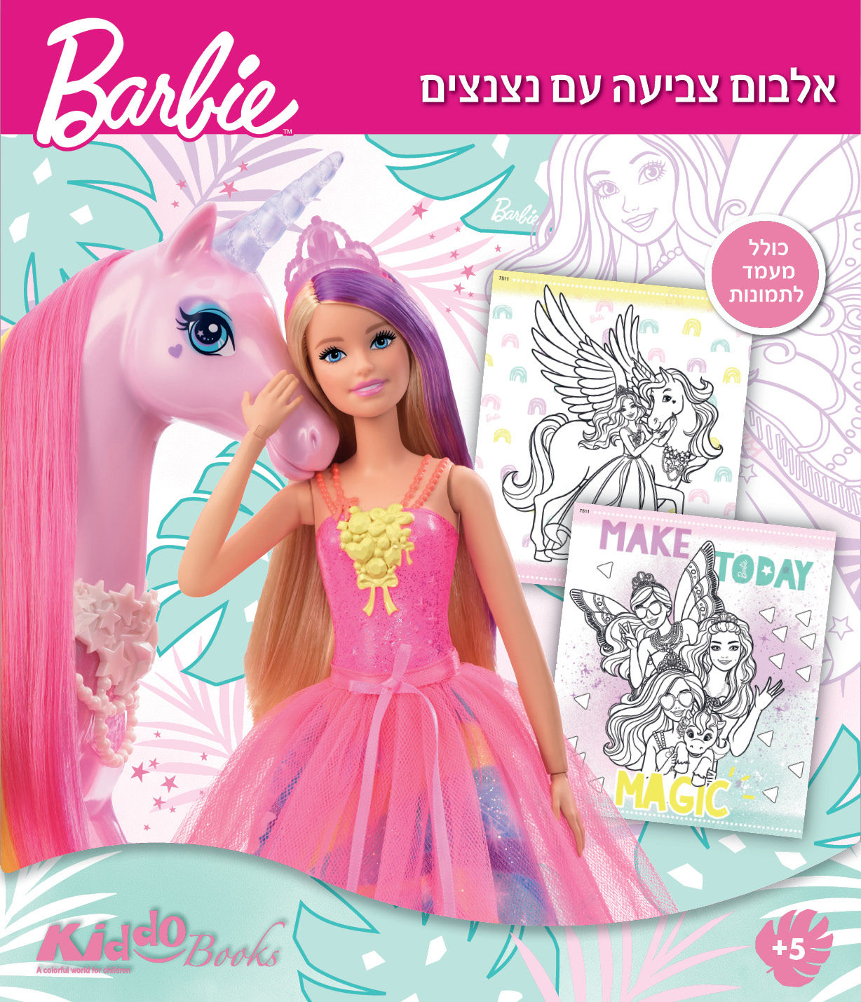7511 Barbie - Coloring Album with Glitter