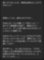 今後も人生の節目で
