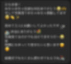 迅速な対応