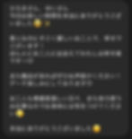 おふたりに出会えて