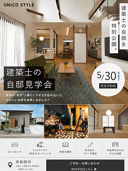 資料請求広告1080×1090 (1080 x 1350 px).png