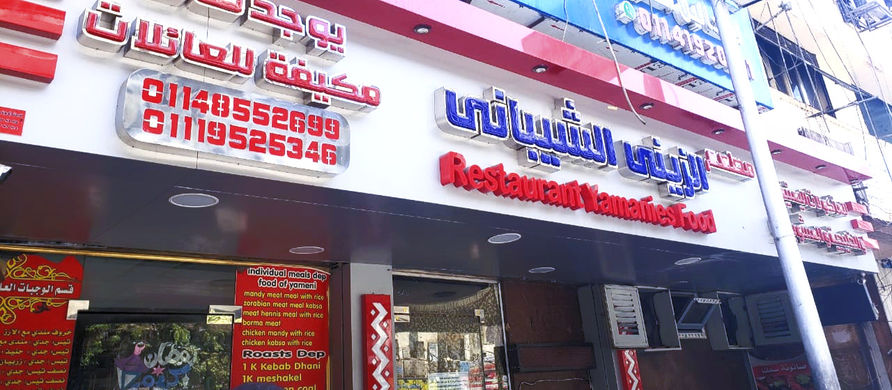 رضاكم هو محور اهتمامنا