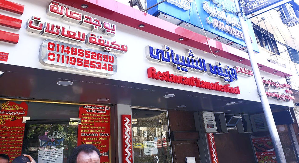 رضاكم هو محور اهتمامنا