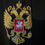 Thumbnail: Jacket with Russia emblem. Men Large
