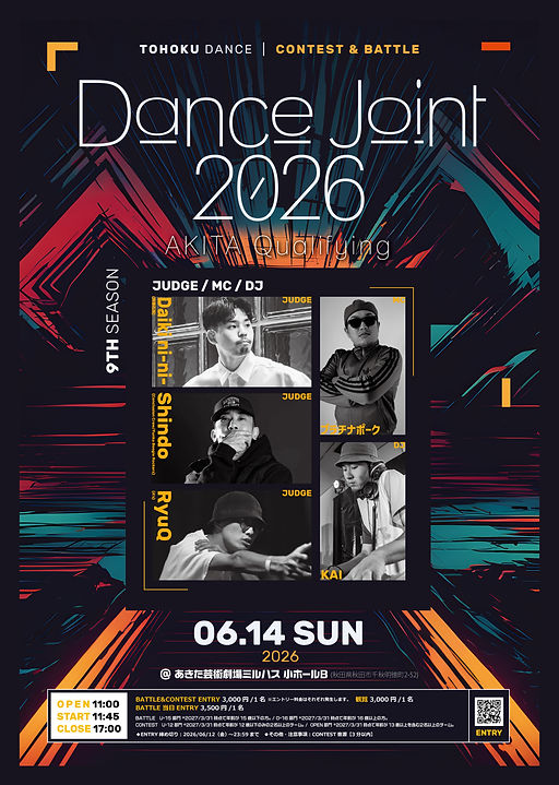 DJ 9ths 秋田予選.jpg