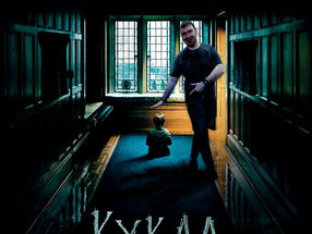 Обзор "Кукла"