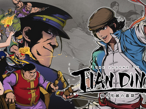 The Legend of Tianding: O herói popular taiwanês — Análise