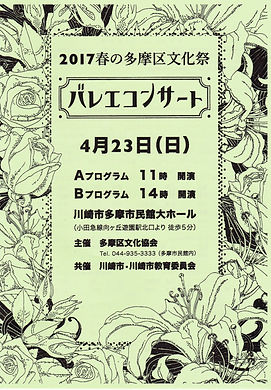 khds第32回発表会