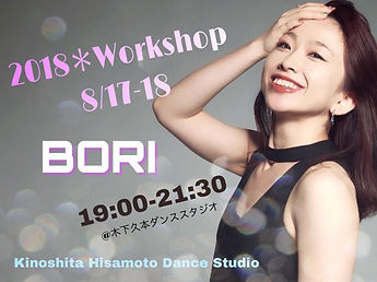 workshop|khds|BORI|稲田堤