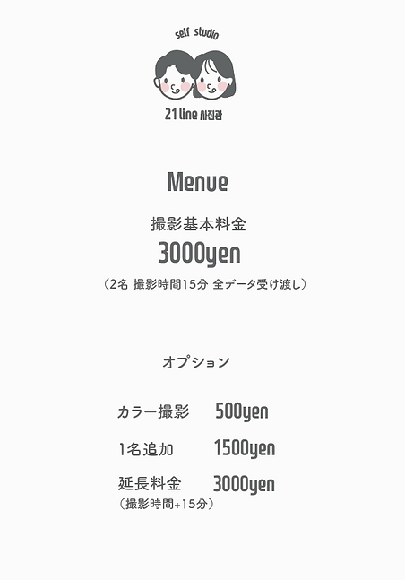 スクリーンショット 2021-09-15 15.32.20.png